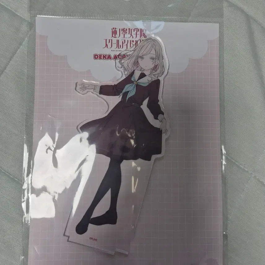 [BUNJANG] Love Live! Hasunosora Sera&