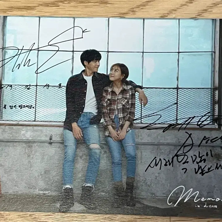 [BUNJANG] Kim Seon Ho Memory in Dream Signed Postcard / 김선호 메모리 인 드림 사인 엽서