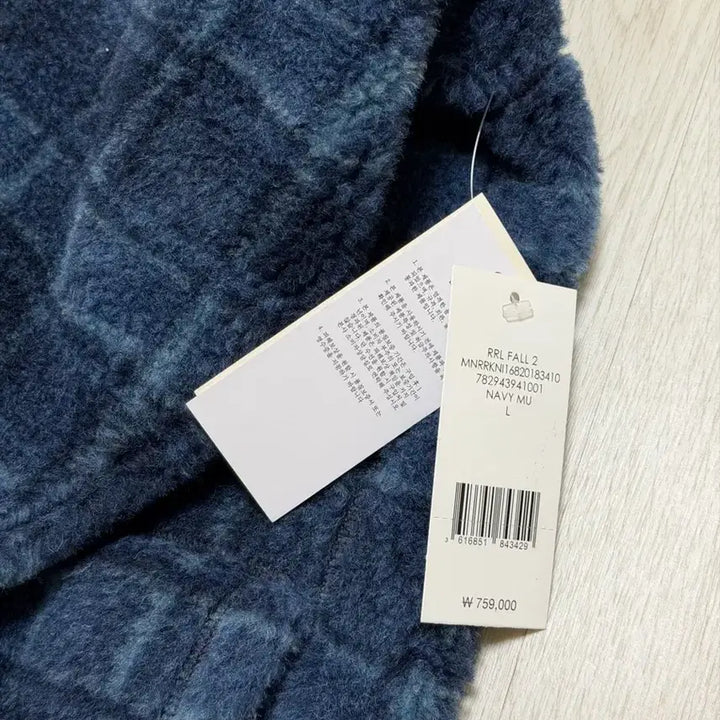 [BUNJANG] RRL Plaid Wool Blend Pile Fleece Jacket / L] RRL 플래드 울 블렌드 파일 플리스 재킷 더블알엘