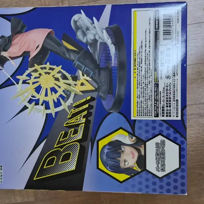 [BUNJANG] My Hero Academia Kyoka Jiro Figure / 나의 히어로 아카데미아 지로 쿄카 피규어