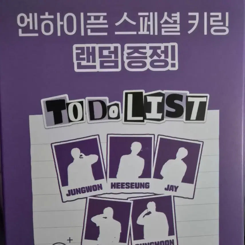 [BUNJANG] ENHYPEN Special Keyring Bundle Set / 리스테린 엔하이픈 스페셜 키링 랜덤 3개