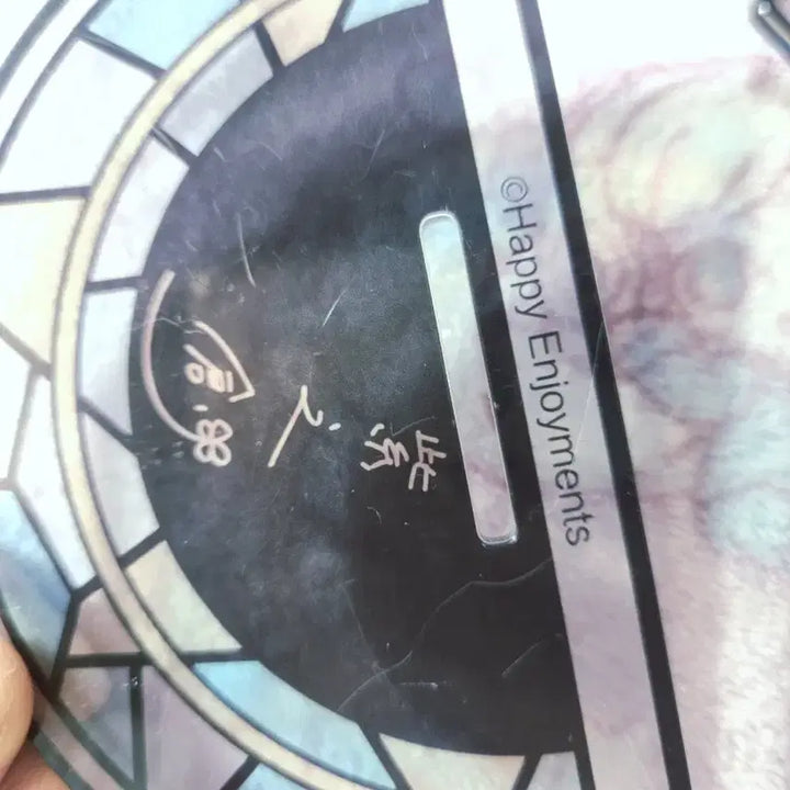 [BUNJANG] Ensemble Stars Hajime Shinohara &