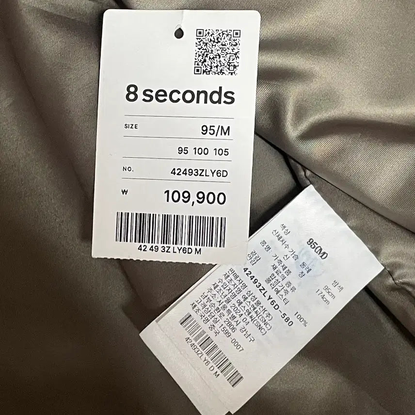 [BUNJANG] 8 Seconds Faux Leather High Neck Jacket / [M새상품] 에잇세컨즈 페이크 레더 하이넥 자켓