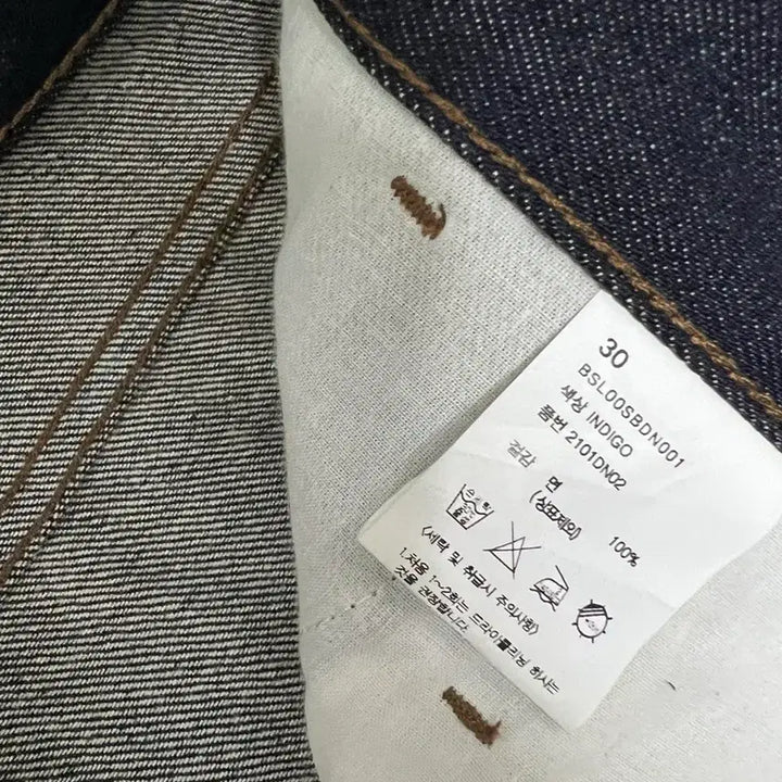 [BUNJANG] BeSlow Comfy One Tuck Selvedge Denim Jeans (Size 30) / 비슬로우 생지 데님 30사이즈 COMFY ONE TUCK SELVAGE