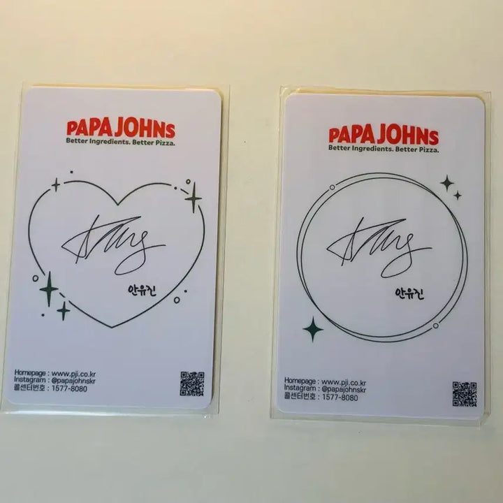 [BUNJANG] IVE An Yu-jin Signed Photocard Bundle Set / 아이브 안유진 포카 일괄