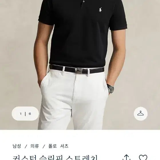 [BUNJANG] Polo Ralph Lauren Mesh Polo Shirt Black (Custom Fit) - Size L / 폴로PK(신형) 메쉬카라티 블랙L(커스텀핏)