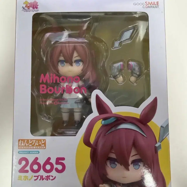 [BUNJANG] Good Smile Company Mihono Bourbon Nendoroid Figure / [개봉] 2665 미호노 부르봉 넨도로이드