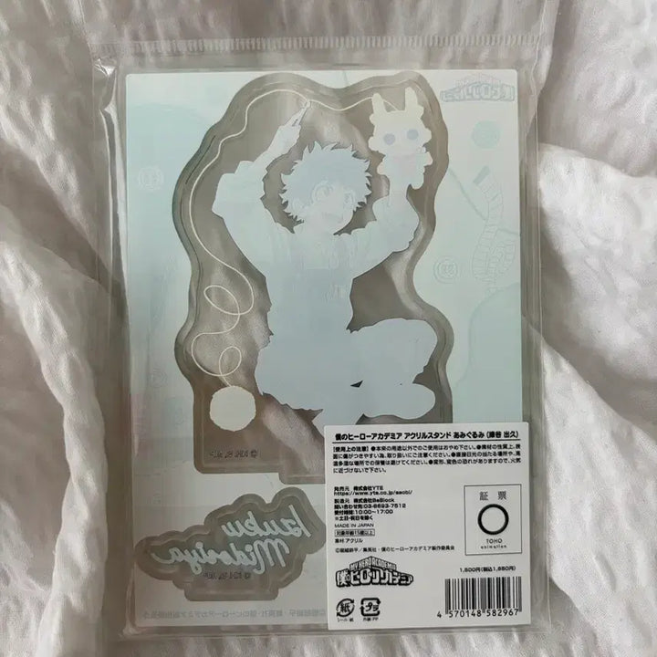 [BUNJANG] My Hero Academia Midoriya Izuku Acrylic Stand / 급처)) 나히아 히로아카 미도리야 아크릴