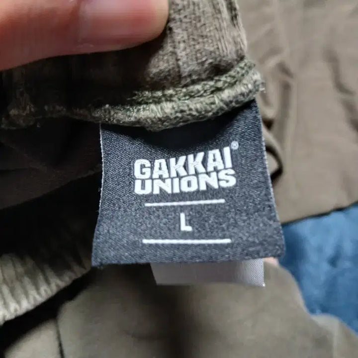 [BUNJANG] Gakkai Unions One-Pleat Wide Sweat Cargo Pants / Gakkai unions 원턱 와이드 스웨트 카고 바지