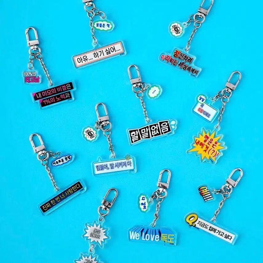 [BUNJANG] Infinite Challenge Acrylic Subtitle Keychain / 무한도전 아크릴 자막키링