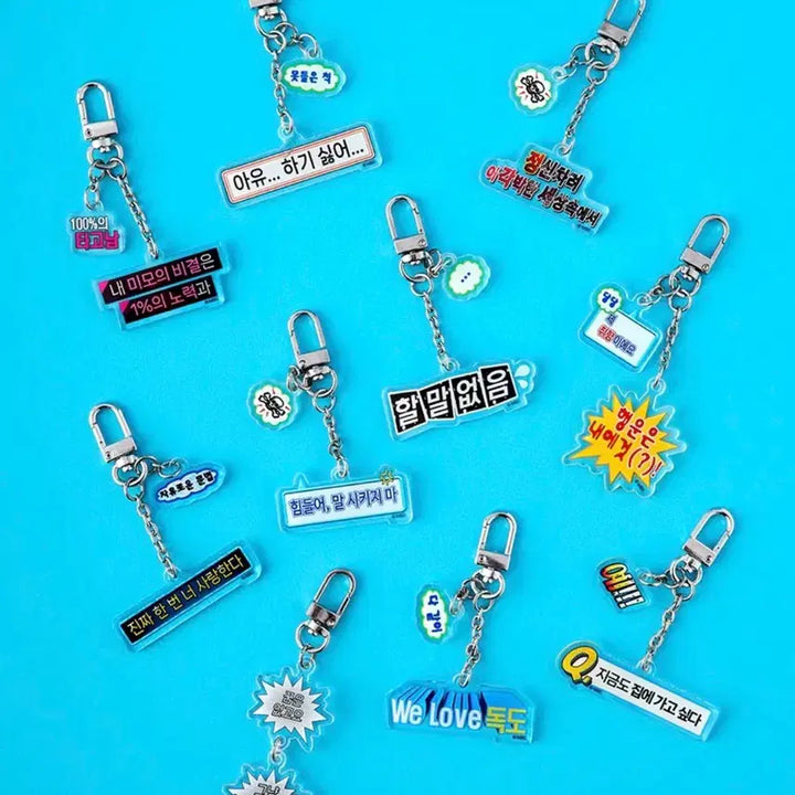 [BUNJANG] Infinite Challenge Acrylic Subtitle Keychain / 무한도전 아크릴 자막키링