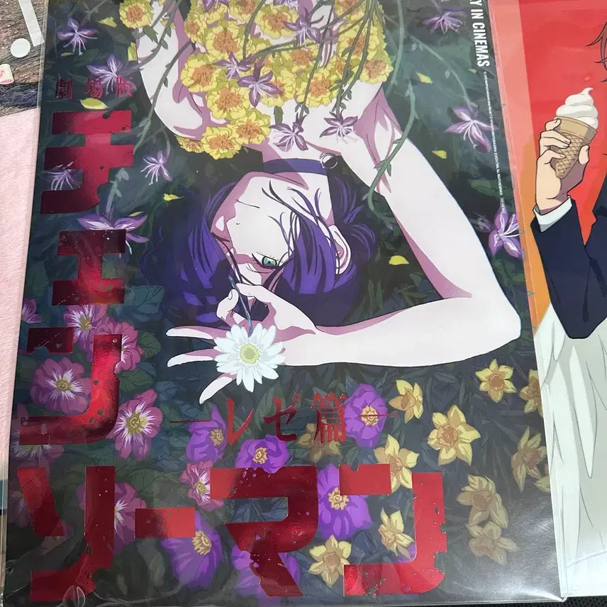 [SOLD OUT] 체인소맨 레제 4주차 특전 꽃 천사의 악마 이치방쿠지 포스터 일괄