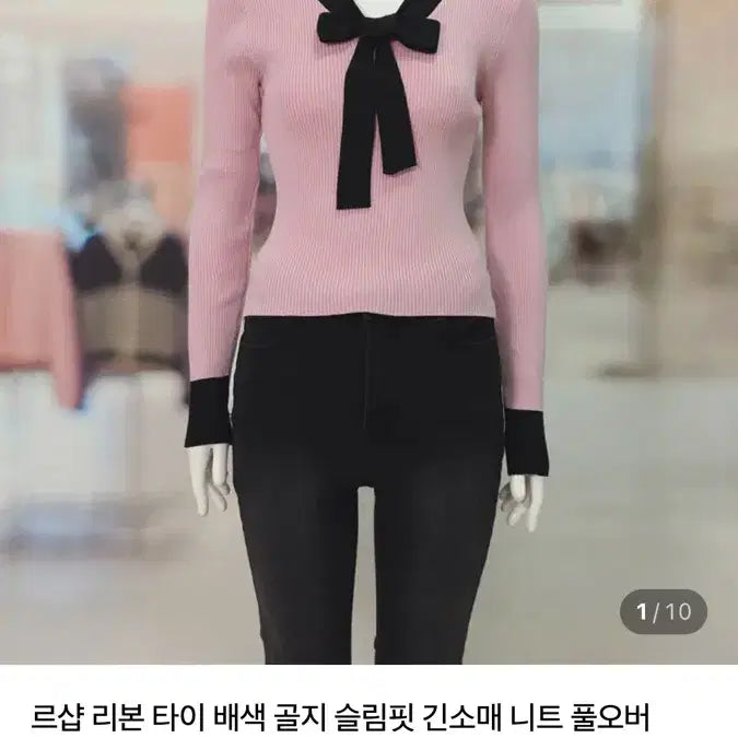 [BUNJANG] Roem Ribbontie Slim Fit Knit Top / [로엠] 리본타이 골지 슬림핏 니트(핑크)(F)