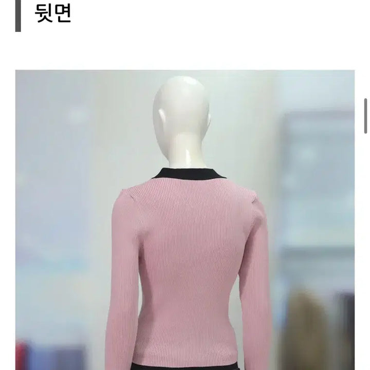 [BUNJANG] Roem Ribbontie Slim Fit Knit Top / [로엠] 리본타이 골지 슬림핏 니트(핑크)(F)