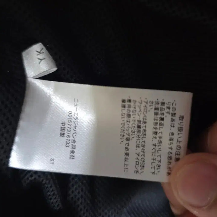 [SOLD OUT] 뉴에라 JAPAN 블랙라벨 (XL) 코치자켓