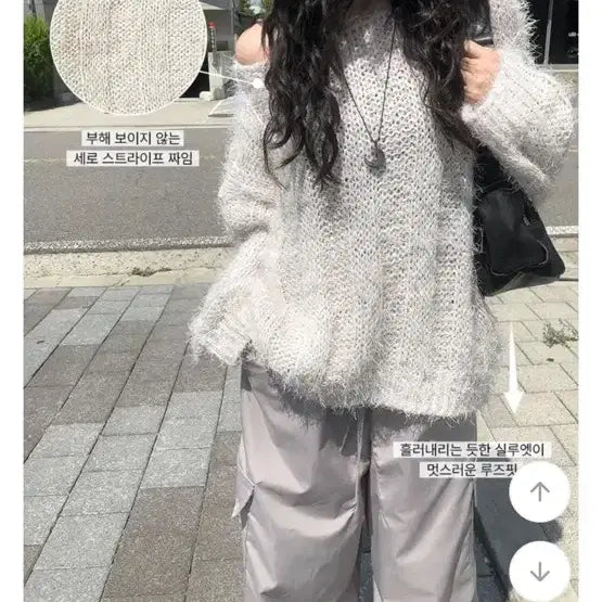 [BUNJANG] Any One More Angora Knit Beige / 애니원모어 앙고라 니트 베이지