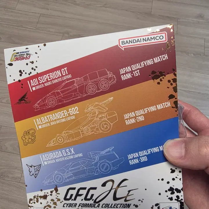 [SOLD OUT] 사이버포뮬러 CFC 헤리티지 빗속의 니세코 결승세트(특전)