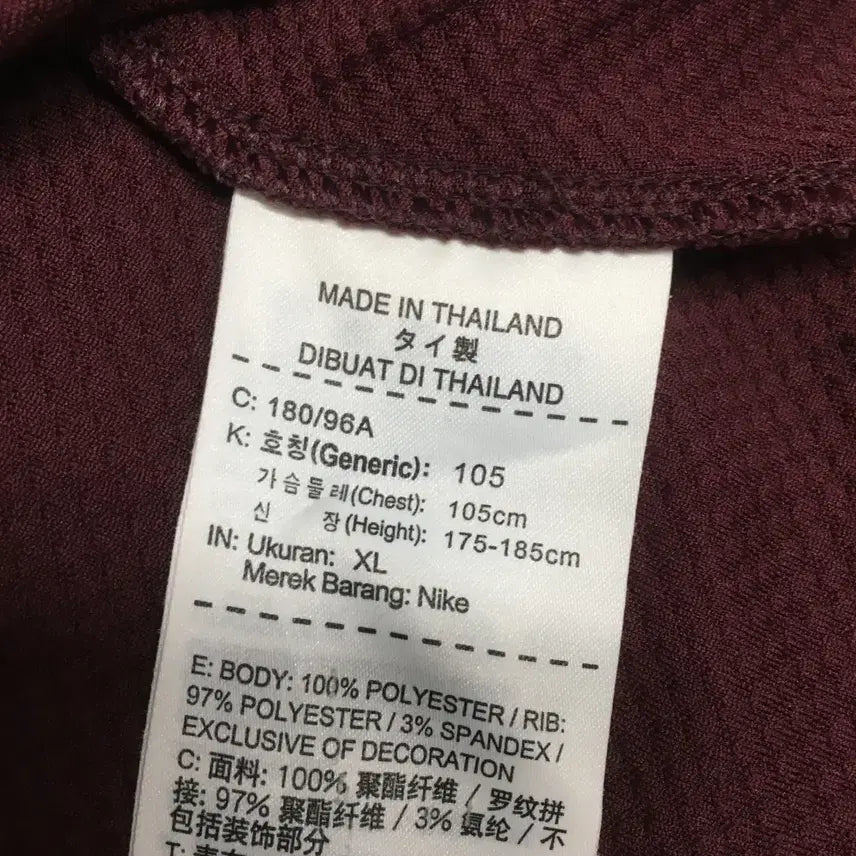 [BUNJANG] Nike Yeonpyeong Drill Top / 나이키 연변 드릴탑 DD03