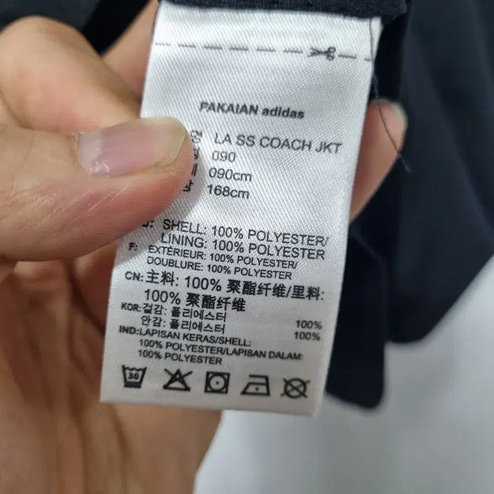 [BUNJANG] Adidas Short Sleeve Coach Jacket / 아디다스 반팔 코치 자켓 90