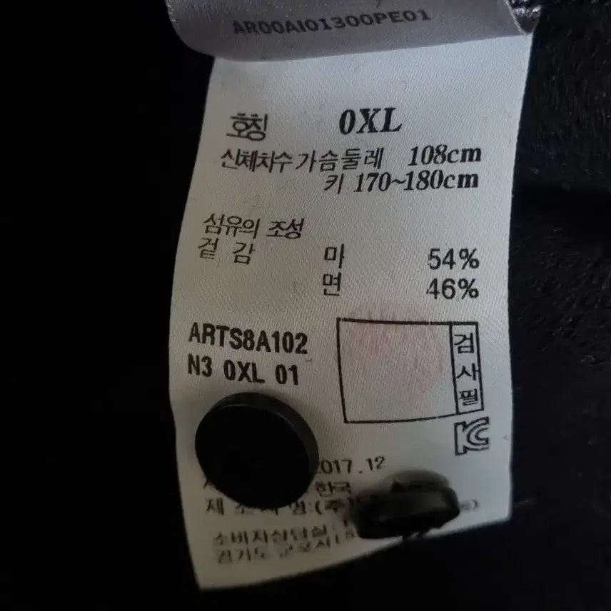 [SOLD OUT] 알레그리 티셔츠