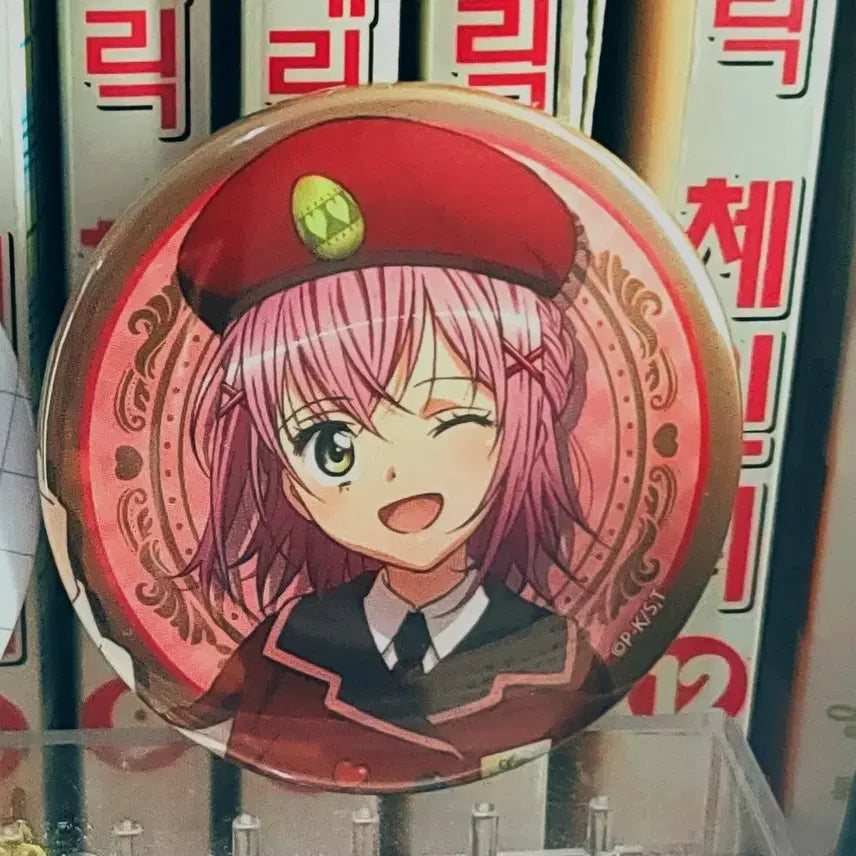 [BUNJANG] Shugo Chara! Amu Hinamori Railway Collaboration Badge / 캐릭캐릭체인지 수호캐릭터 히나모리 아무 교통 철도 콜라보 캔뱃지