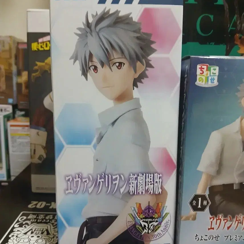 [BUNJANG] Sega Evangelion Kaworu Figure (Sealed) / 미개봉 최저가) 세가 에반게리온 카오루 피규어