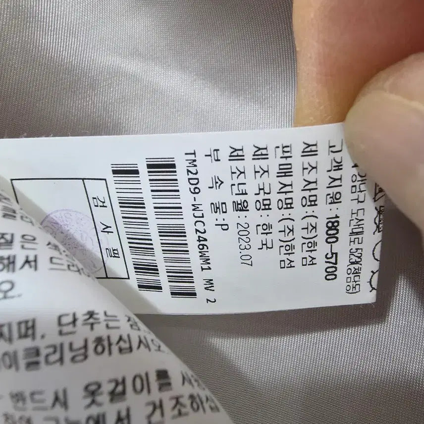 [BUNJANG] Time Herringbone Jacket / 타임헤링본자켓