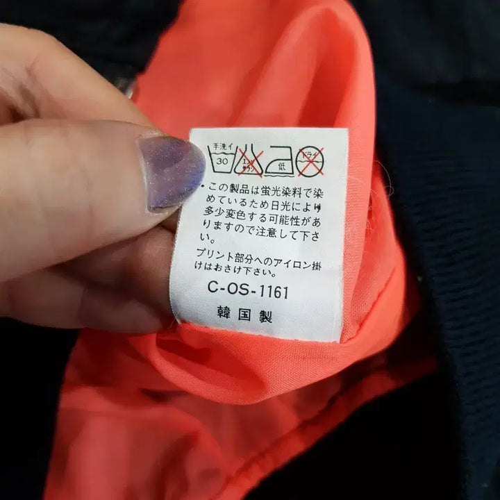 [BUNJANG] Vintage Printing Oversized Long Sleeve Hooded Zip-up Jacket (Men&