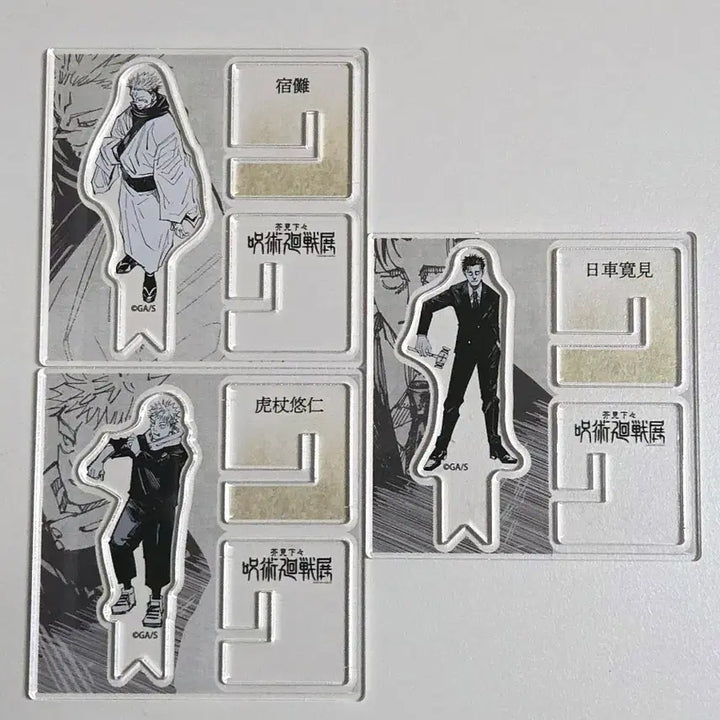 [BUNJANG] Jujutsu Kaisen Original Art Exhibition Acrylic Stand Bundle Set / 주술회전 원화전 X 아크릴 스쿠나 히구루마 이타도리 일괄 판매