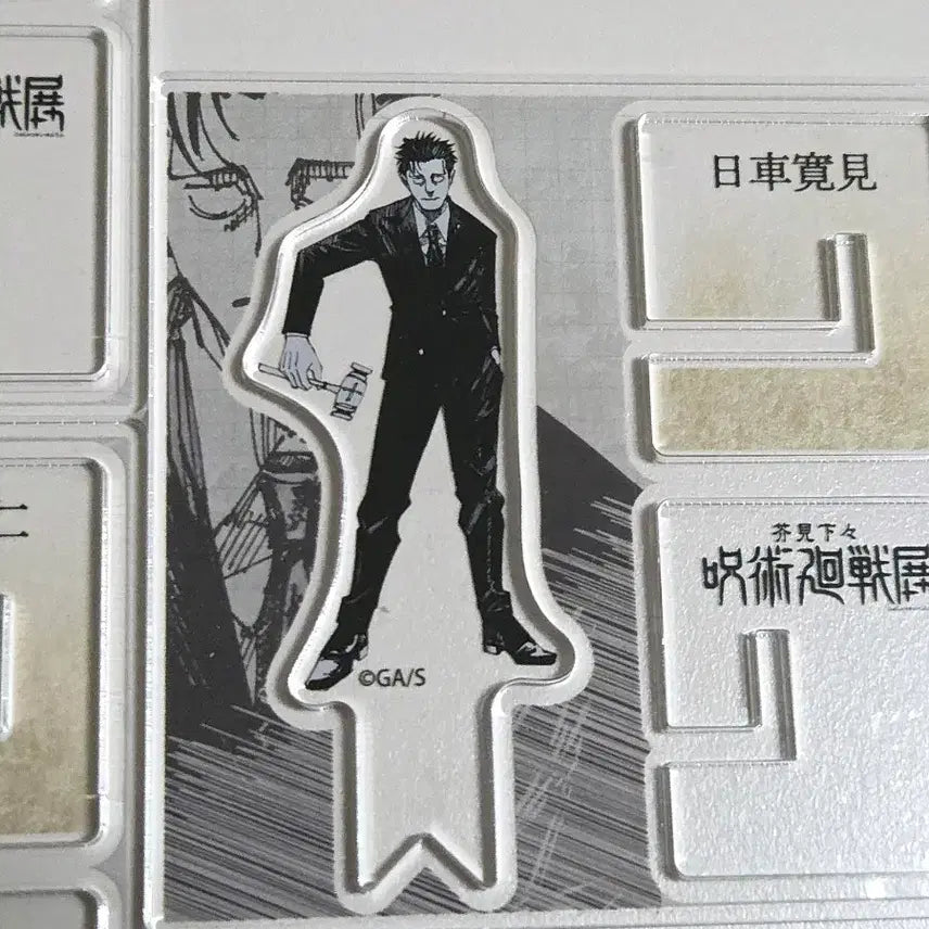 [BUNJANG] Jujutsu Kaisen Original Art Exhibition Acrylic Stand Bundle Set / 주술회전 원화전 X 아크릴 스쿠나 히구루마 이타도리 일괄 판매