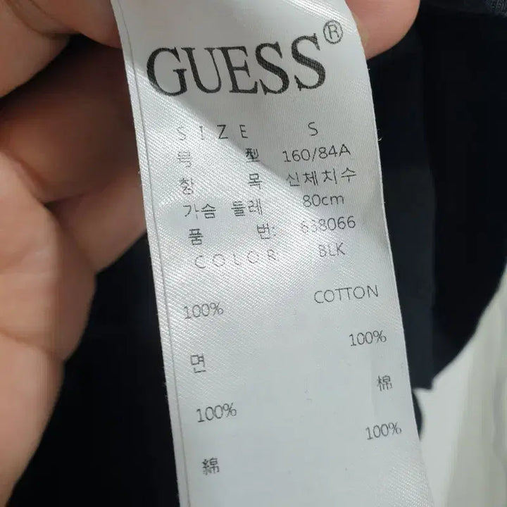 [BUNJANG] Guess Women&