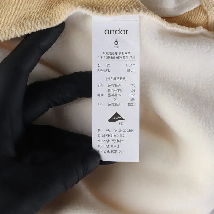 [BUNJANG] Andar Softheat Fleece Combo Anorak Whisper Cream / (새상품) 안다르 21FW 소프트히트 플리스 콤비 아노락 위스퍼크림