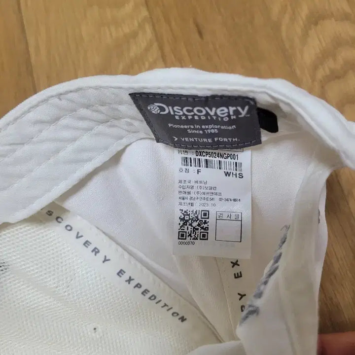[BUNJANG] Discovery Expedition White Ball Cap / 디스커버리 모자