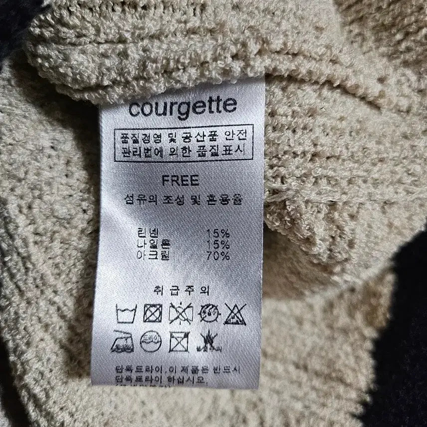 [BUNJANG] Kozet Black Trim Cardigan / 코젯 배색 가디건