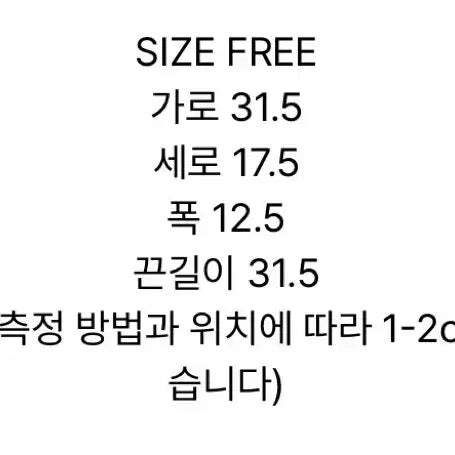 [SOLD OUT] (택O) 마뗑킴 더스트 데님 원포켓 숄더백 인 블랙