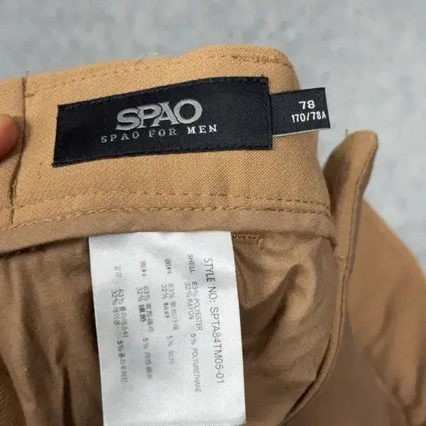 [BUNJANG] Spao Camel Casual Slacks 78 / [새상품]스파오 카멜 캐주얼 슬랙스 78