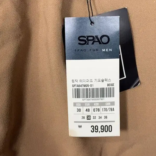 [BUNJANG] Spao Camel Casual Slacks 78 / [새상품]스파오 카멜 캐주얼 슬랙스 78