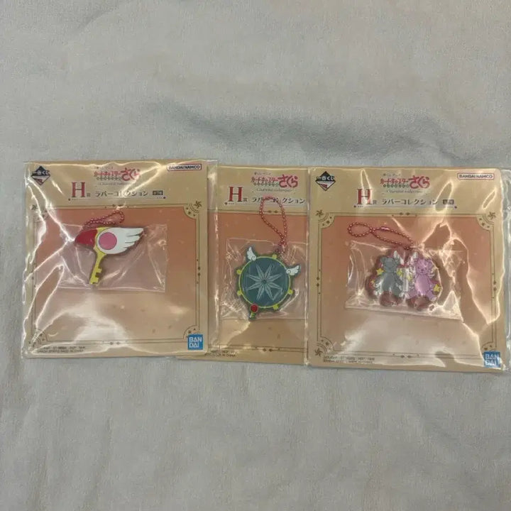 [SOLD OUT] 카드캡터 체리  h상 러버 키홀더