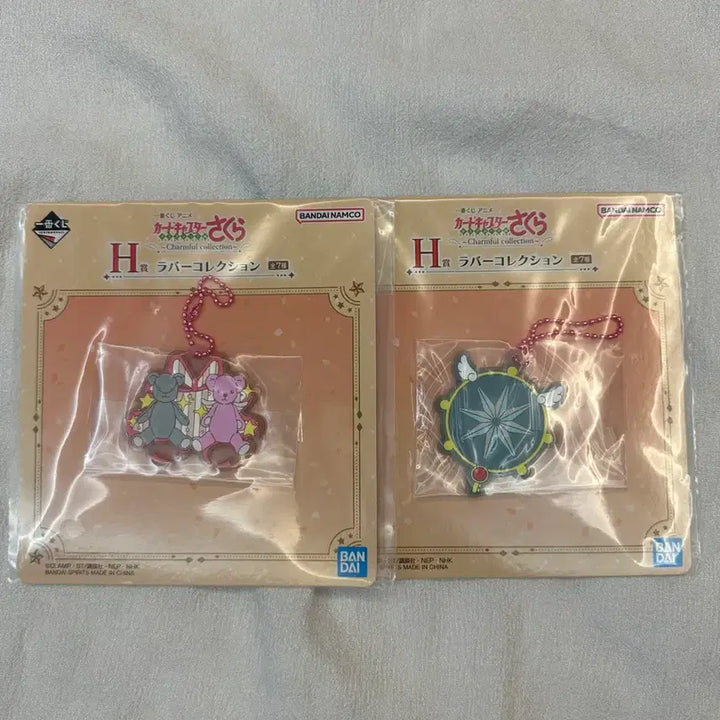 [SOLD OUT] 카드캡터 체리  h상 러버 키홀더