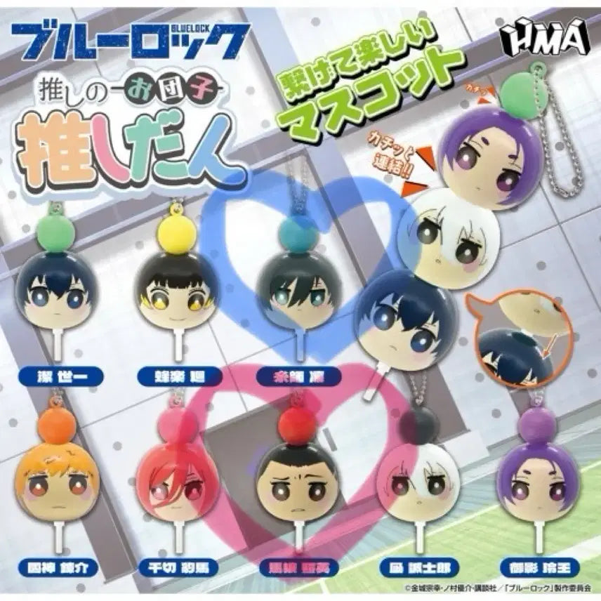 [BUNJANG] Blue Lock Baro Itoshi Danggo Gacha / 블루록 바로 당고 가챠 판매