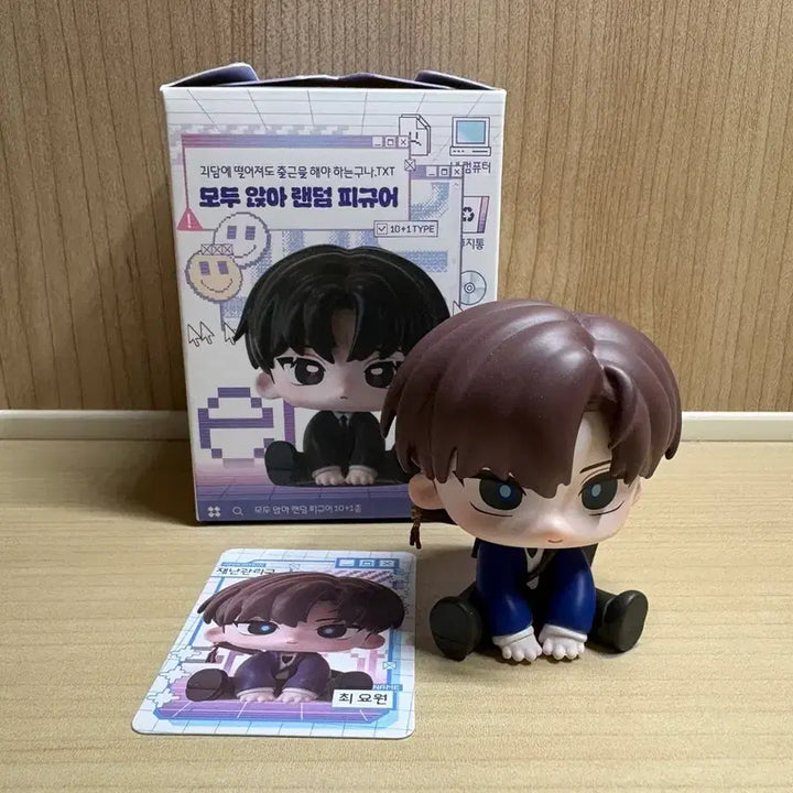 [BUNJANG] Goedamchulgeun Choi Yowon Figure / 괴담출근 최요원 피규어 팝니다.
