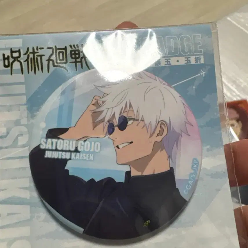 [BUNJANG] Jujutsu Kaisen Gojo Can Badge / 주술회전 고죠 캔뱃지