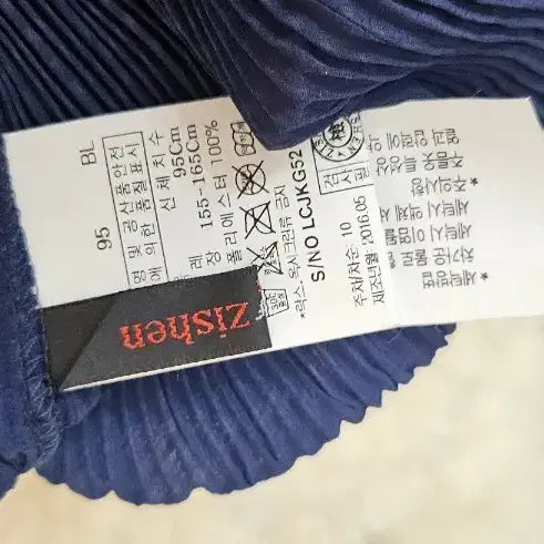 [BUNJANG] Navy Pleated Long Cardigan / 네이비 플리츠 롱 가디건