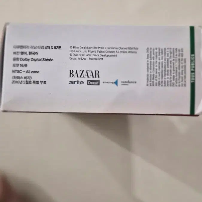 [BUNJANG] The Day Before Documentary DVD / The Day Before 패션 다큐멘터리 DVD