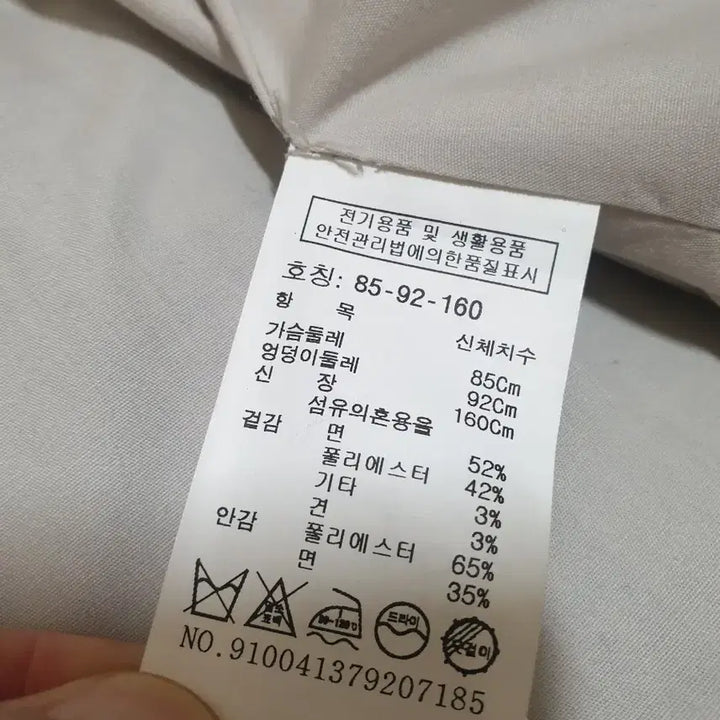 [SOLD OUT] 스튜디오 톰보이 코트