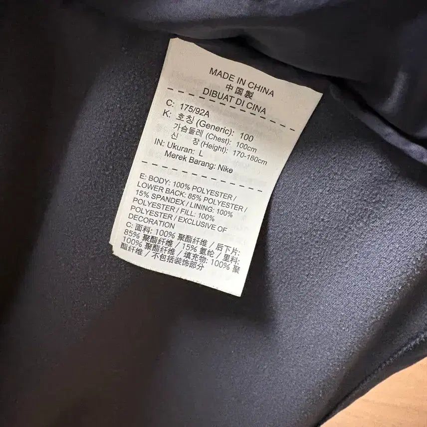 [BUNJANG] Nike Running Padded Vest L / 나이키 러닝 패딩 조끼 L