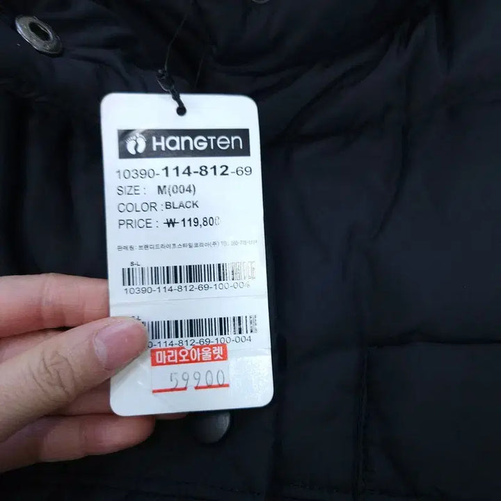 [BUNJANG] Hangten Padded Vest / [M] 새상품 행텐 패딩 조끼