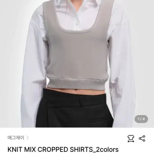 [BUNJANG] MagJ Nitt Mix Layered Shirt / 매그제이 니트믹스 셔츠