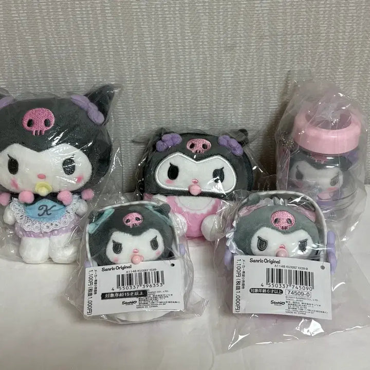 [BUNJANG] Kuromi Baby Bundle Set / 쿠로미 베이비 일괄