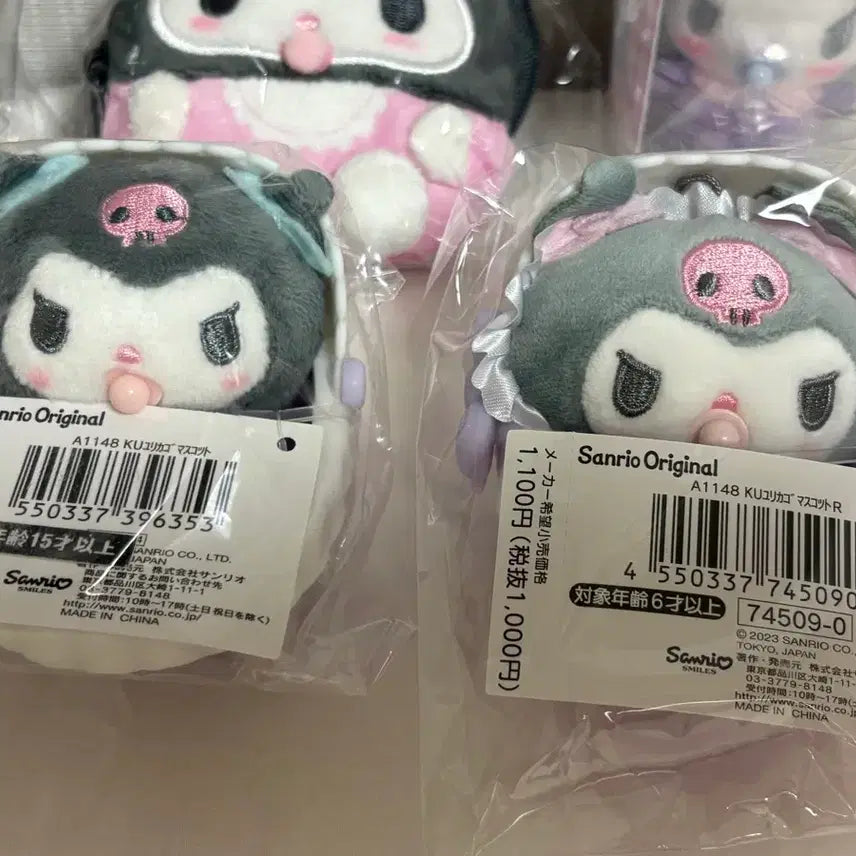 [BUNJANG] Kuromi Baby Bundle Set / 쿠로미 베이비 일괄